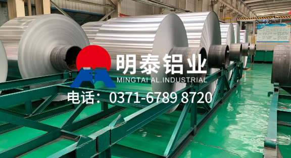 3003h14热轧铝卷-动力电池壳铝卷用途-1.2mm铝卷生产厂家-云顶集团·4008铝业公司官网