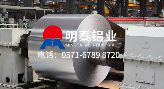 国内0.3mm、0.5mm厚度铝带厂家排名-铝卷3003和1100