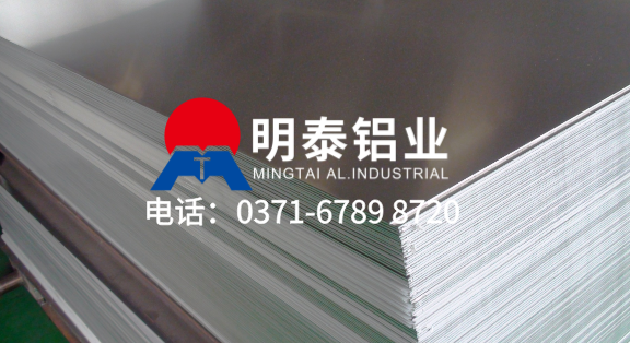河南云顶集团·4008铝业有限公司产品-3004铝合金板材